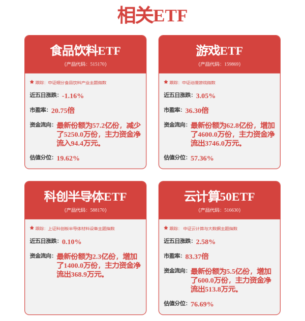 证券配资最简单最准方法 启明星辰一季度扭亏为盈 2025稳中求进 盈利能力有望恢复